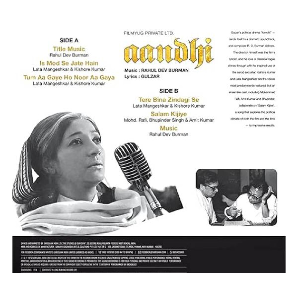 Aandhi - Rahul Dev Burman