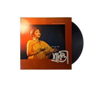 Aay Khuku Aay - Sravanti Mazumder
