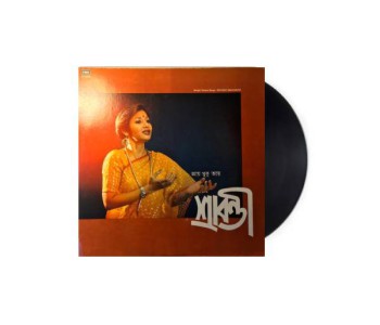 Aay Khuku Aay - Sravanti Mazumder