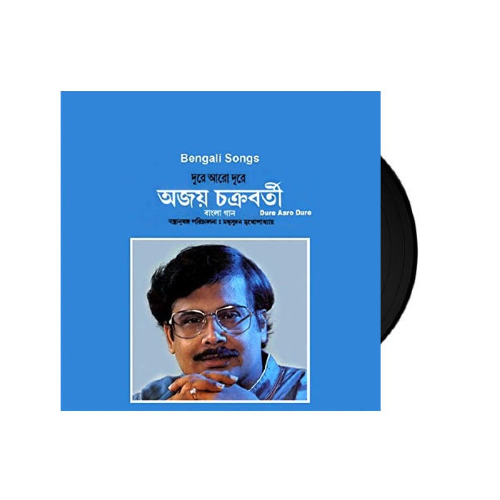 Dure aro Dure- Ajoy Chakraborty