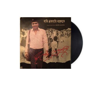 Ami Bhalobashi Manushke - Bhupen Hazarika