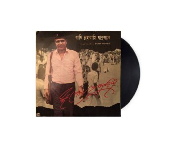 Ami Bhalobashi Manushke - Bhupen Hazarika