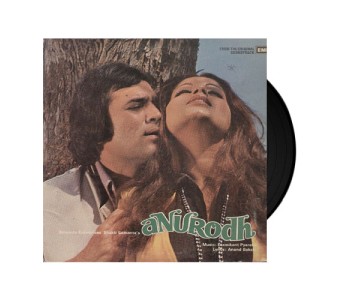 Anurodh– Laxmikant Pyarelal & Anand Bakshi