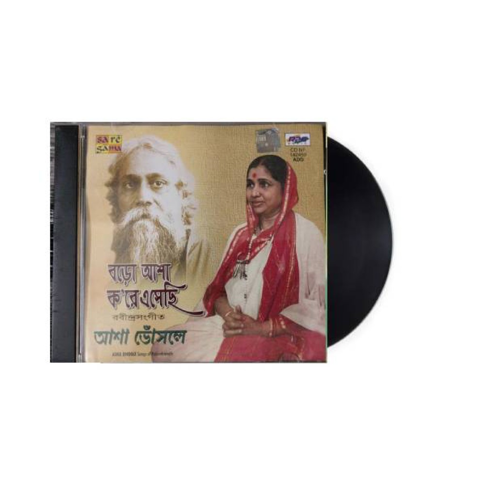 Baro Asha Kore Esechhi - Asha Bhosle
