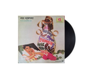 Bengali Film Songs - Lata Mangeshkar