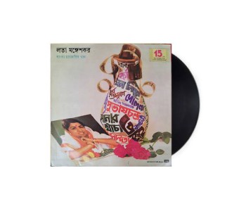 Bengali Film Songs - Lata Mangeshkar