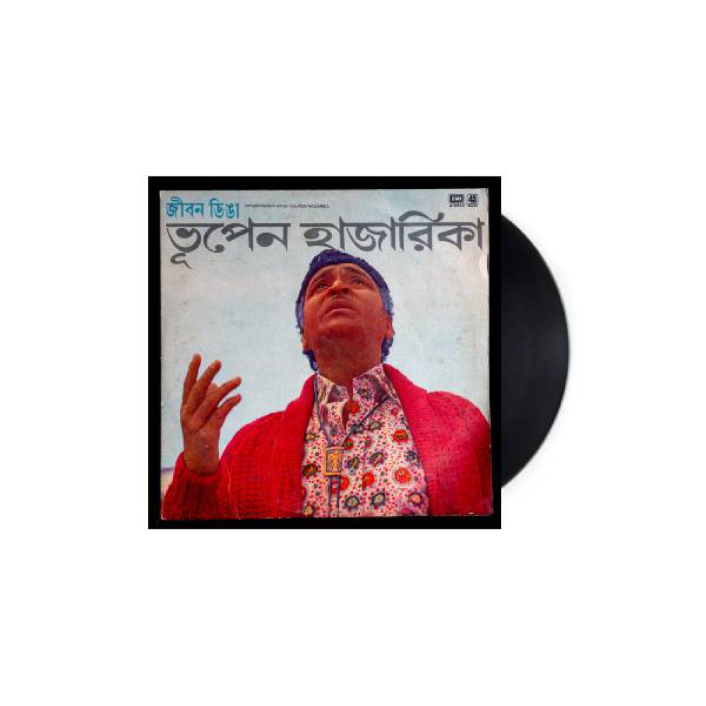 Jibandinga - Bhupen Hazarika