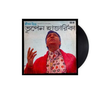 Jibandinga - Bhupen Hazarika