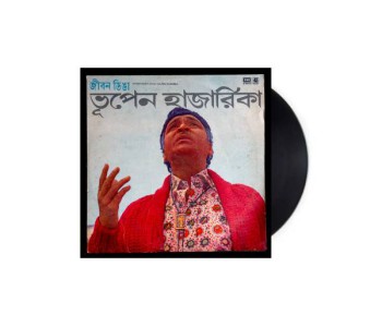 Jibandinga - Bhupen Hazarika