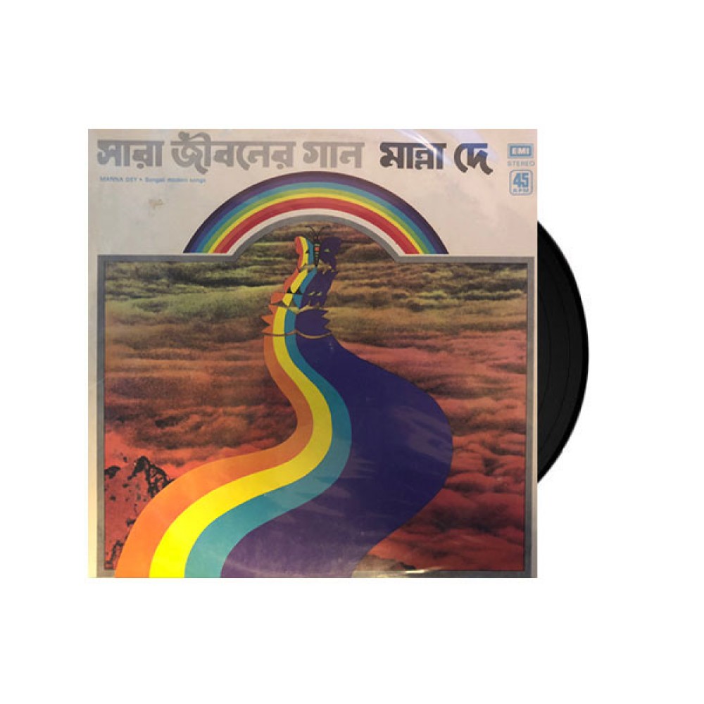 Manna Dey-Sara Jibaner Gaan Manna Dey-Sara Jibaner Gaan