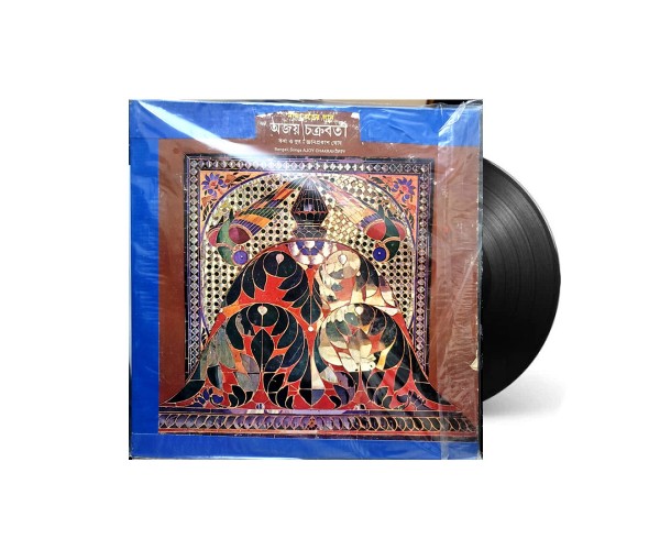 Nana Ronger Gaan-Ajoy Chakrabarty Nana Ronger Gaan-Ajoy Chakrabarty
