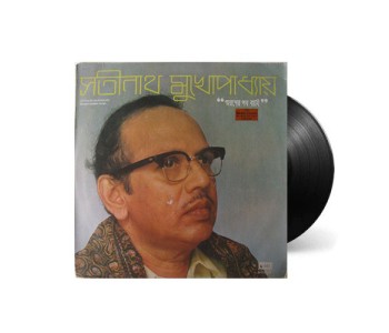 Smoroner Potho Bahi By Satinath Mukherjee 