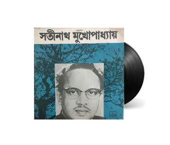 Bengali Modern Songs By Satinath Mukherjee