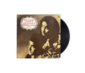 Tomare To Ajo Bhuli Nai - Firoza Begum