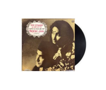 Tomare To Ajo Bhuli Nai - Firoza Begum