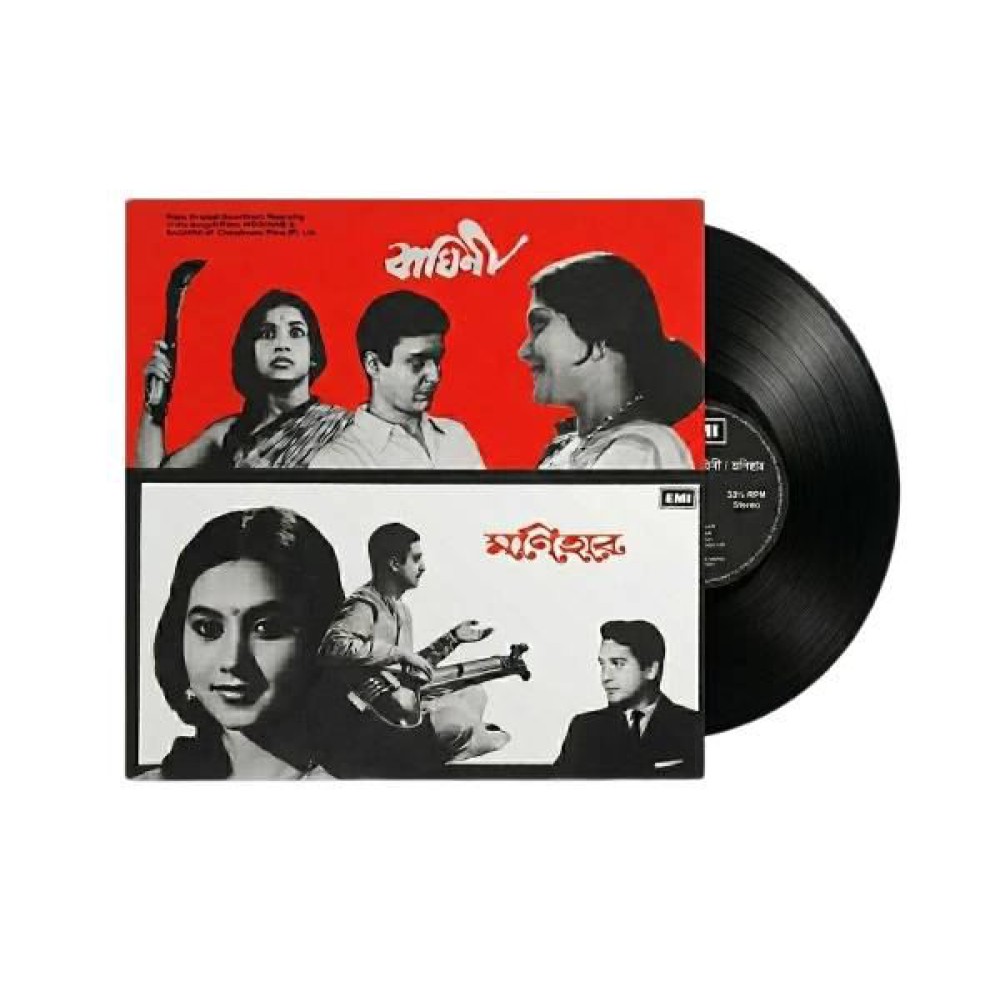 Baghini and Monihar Bengali Films