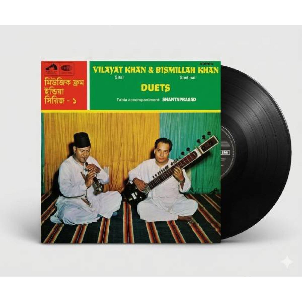 Vilayat Khan & Bismillah Khan Duets Sitar & Shehnai