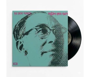 Dur Kon Porbashe By Sachin Dev Burman