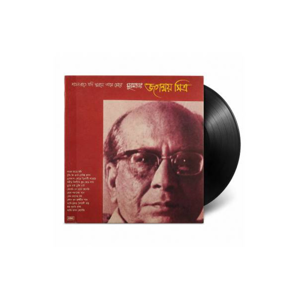 Saon Raate Jodi Smarane Ase More - Jaganmoy Mitra