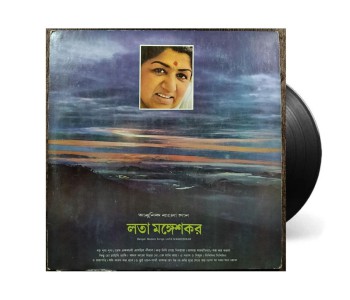 Lata Mangeshkar by Bengali Adhunik Song