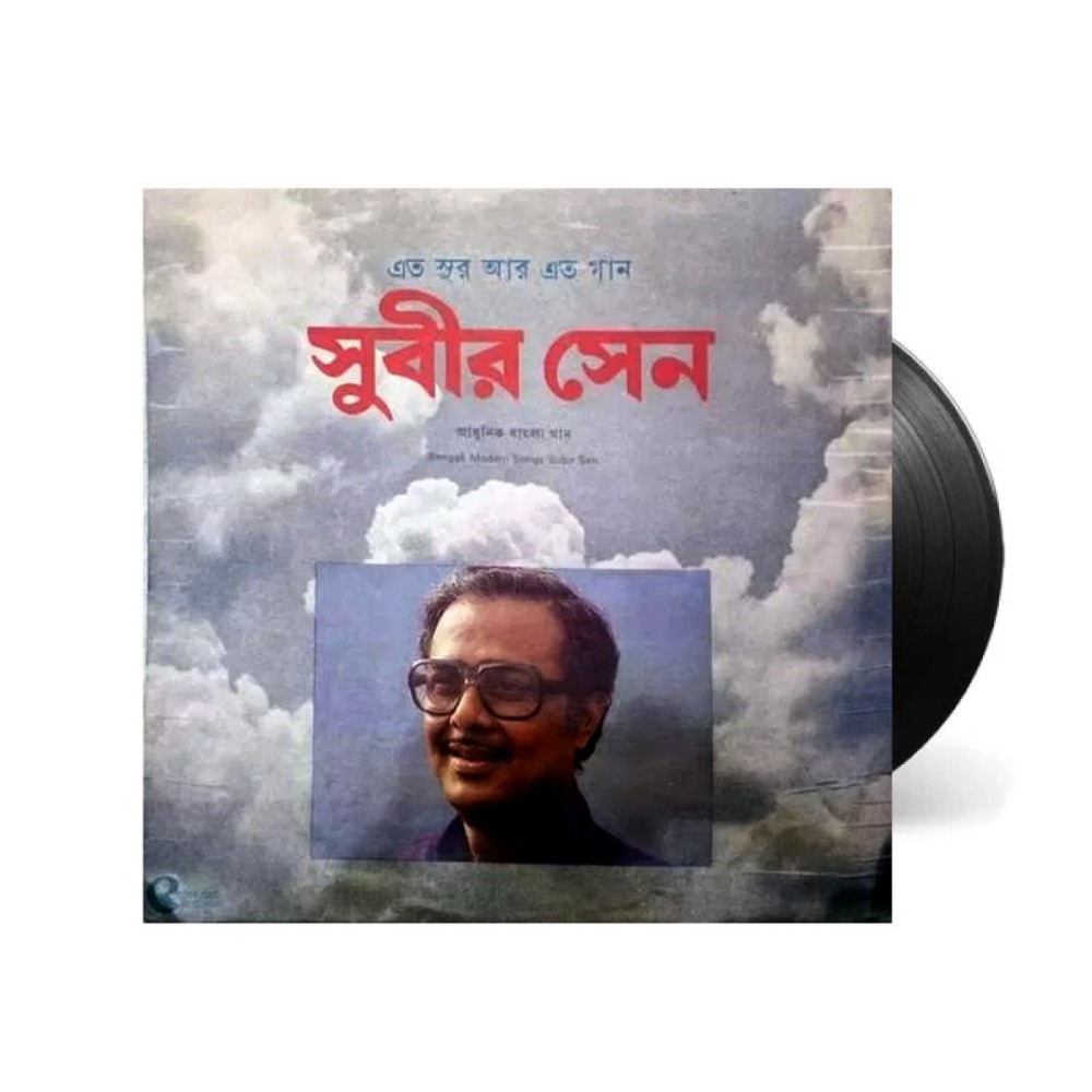 Eto sur Arr eto gaan-subir sen