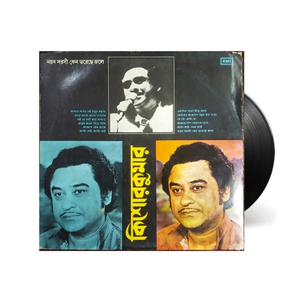 Sincerely Yours-Runa Laila