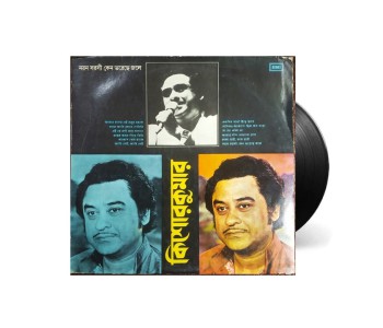 Sincerely Yours-Runa Laila