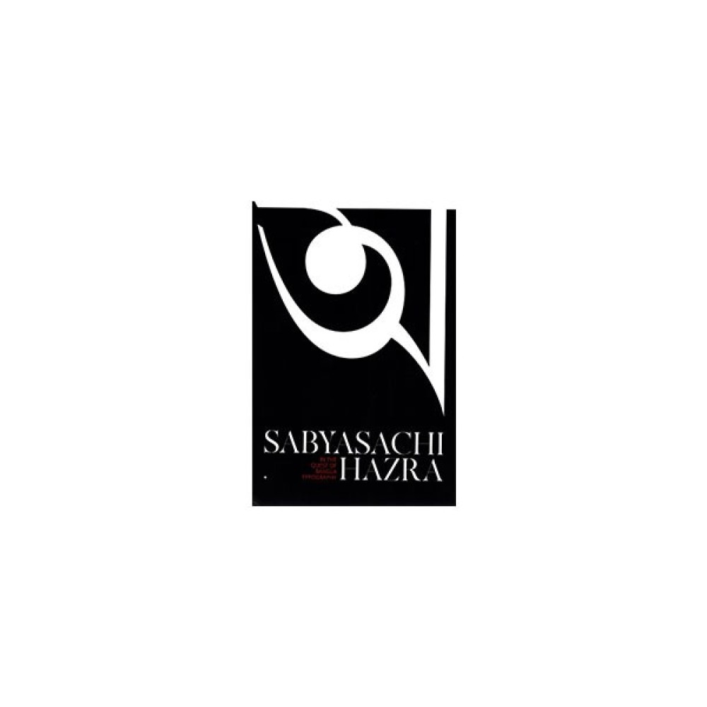 অ-In the Quest of Bangla Typography