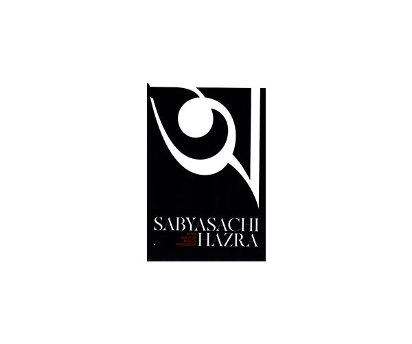 অ-In the Quest of Bangla Typography অ-In the Quest of Bangla Typography