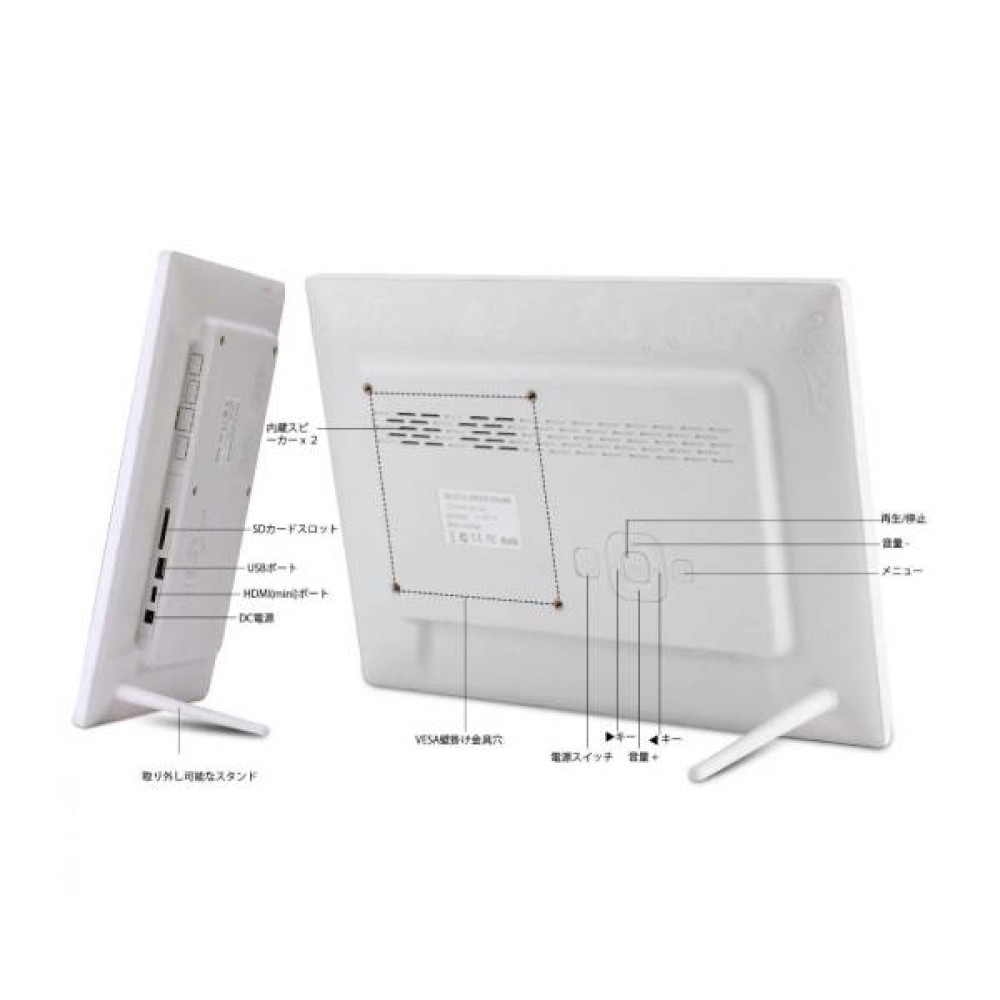 SSA ZN-DP1301 13.3 inch Digital Photo Frame