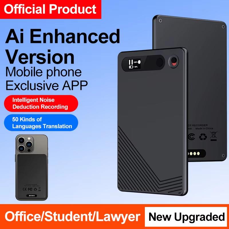 AI Smart Voice Recorder 64GB Best Price in Bangladesh || Multimedia Kingdom